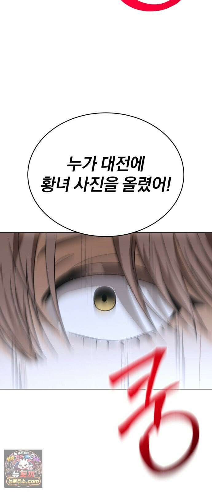 우리애 대한 05 46