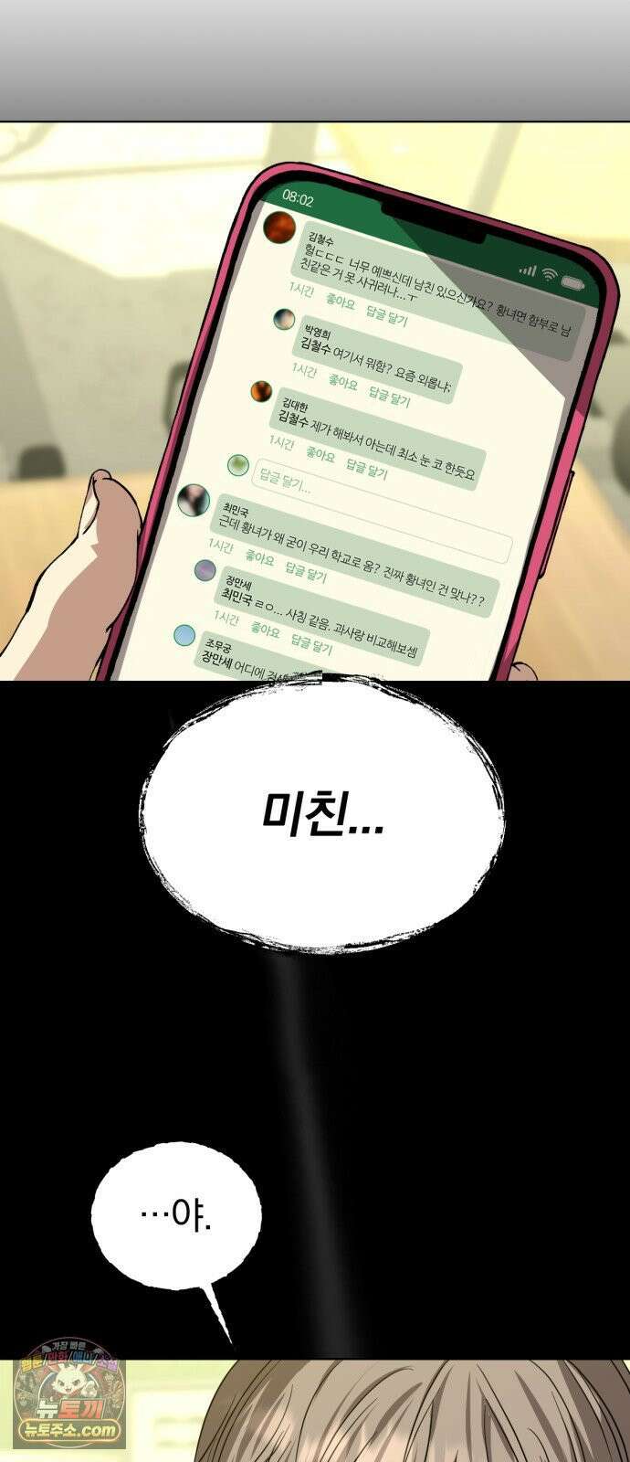 우리애 대한 05 48