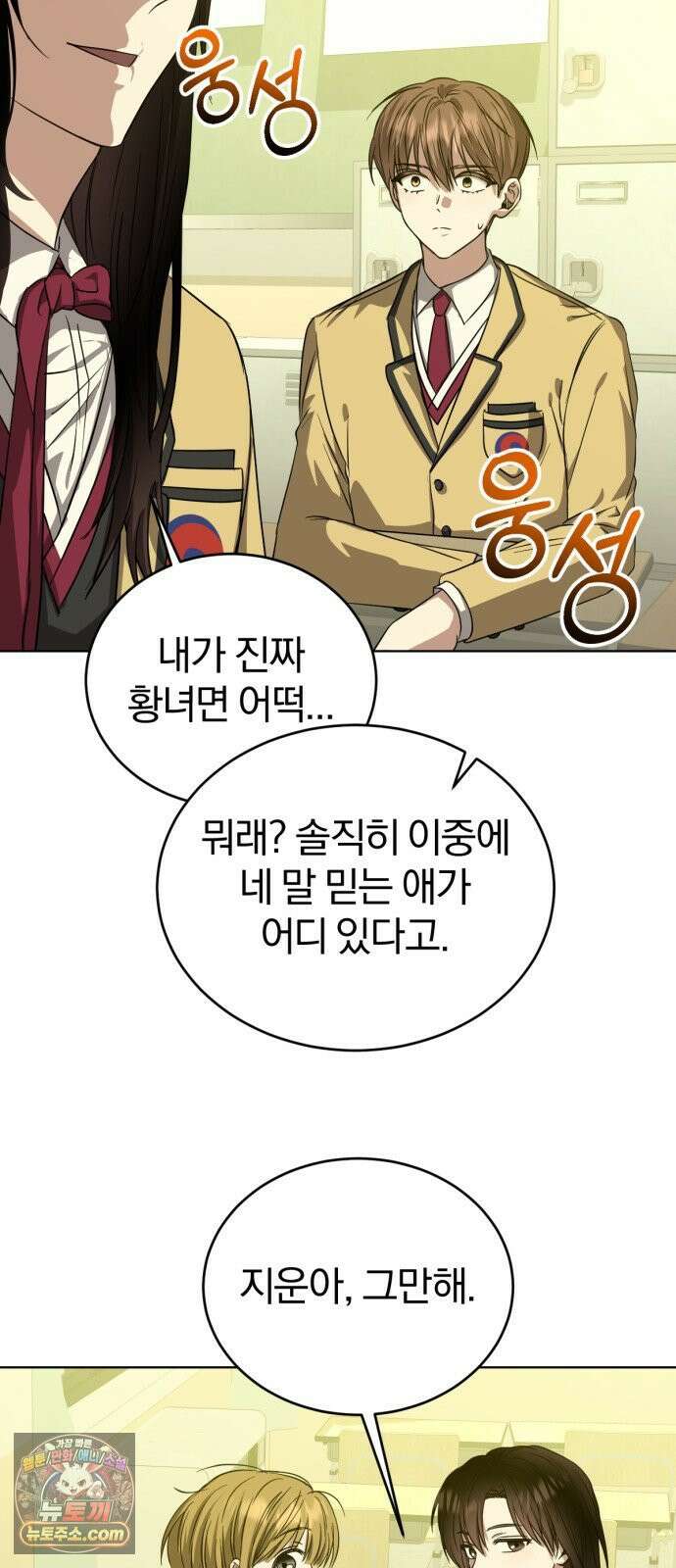 우리애 대한 05 52