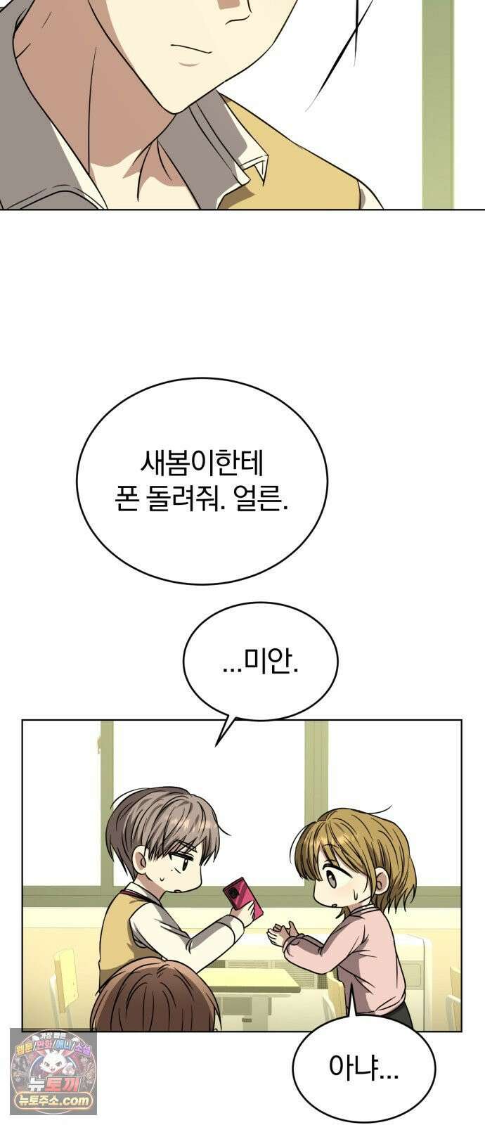 우리애 대한 05 55