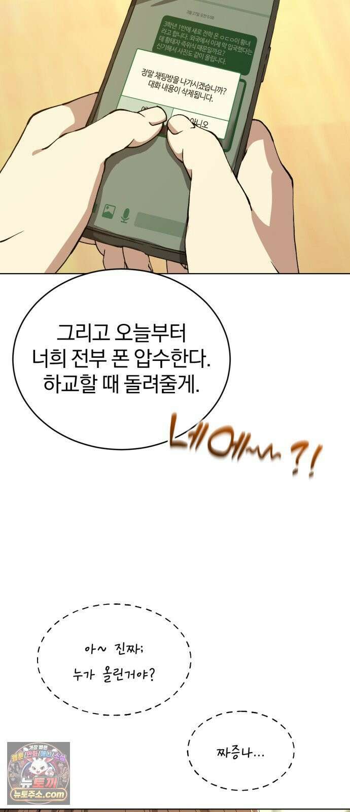 우리애 대한 05 60