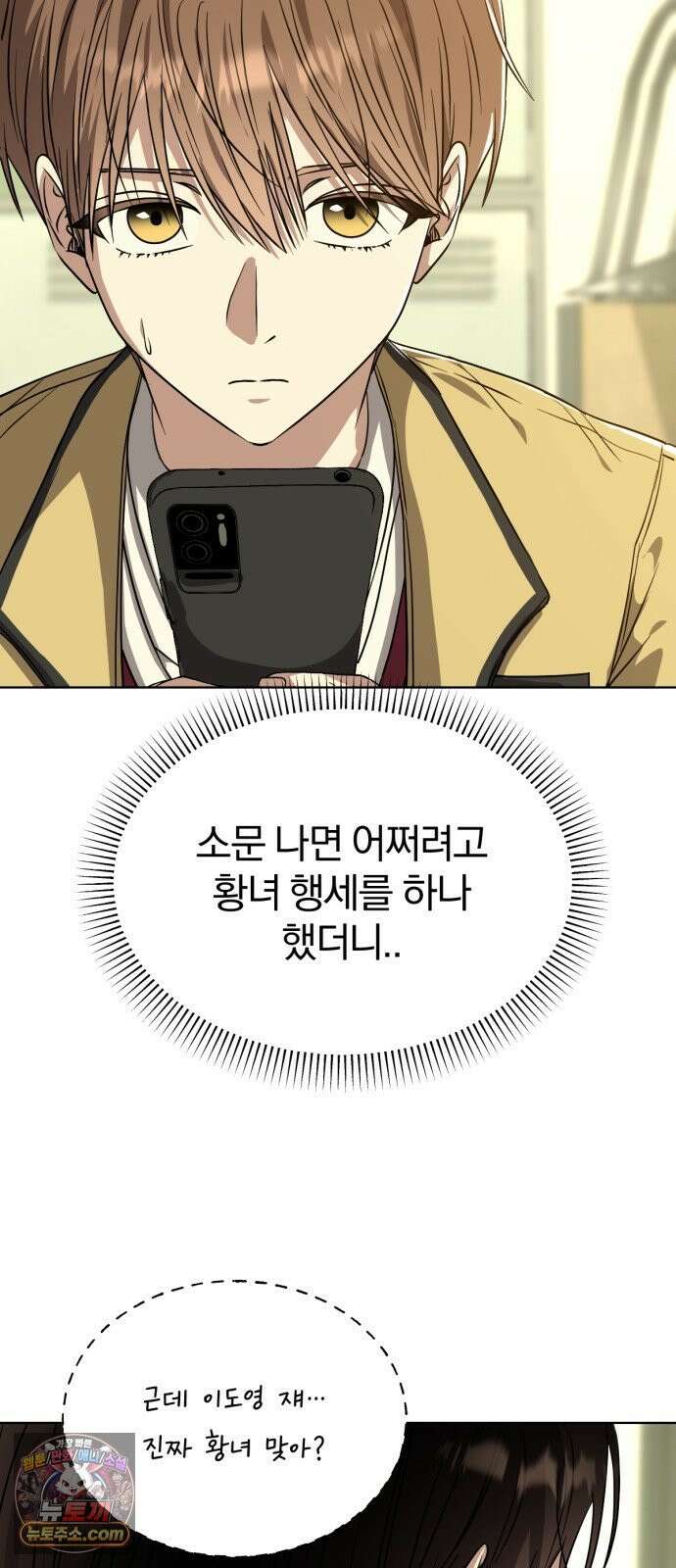 우리애 대한 05 61