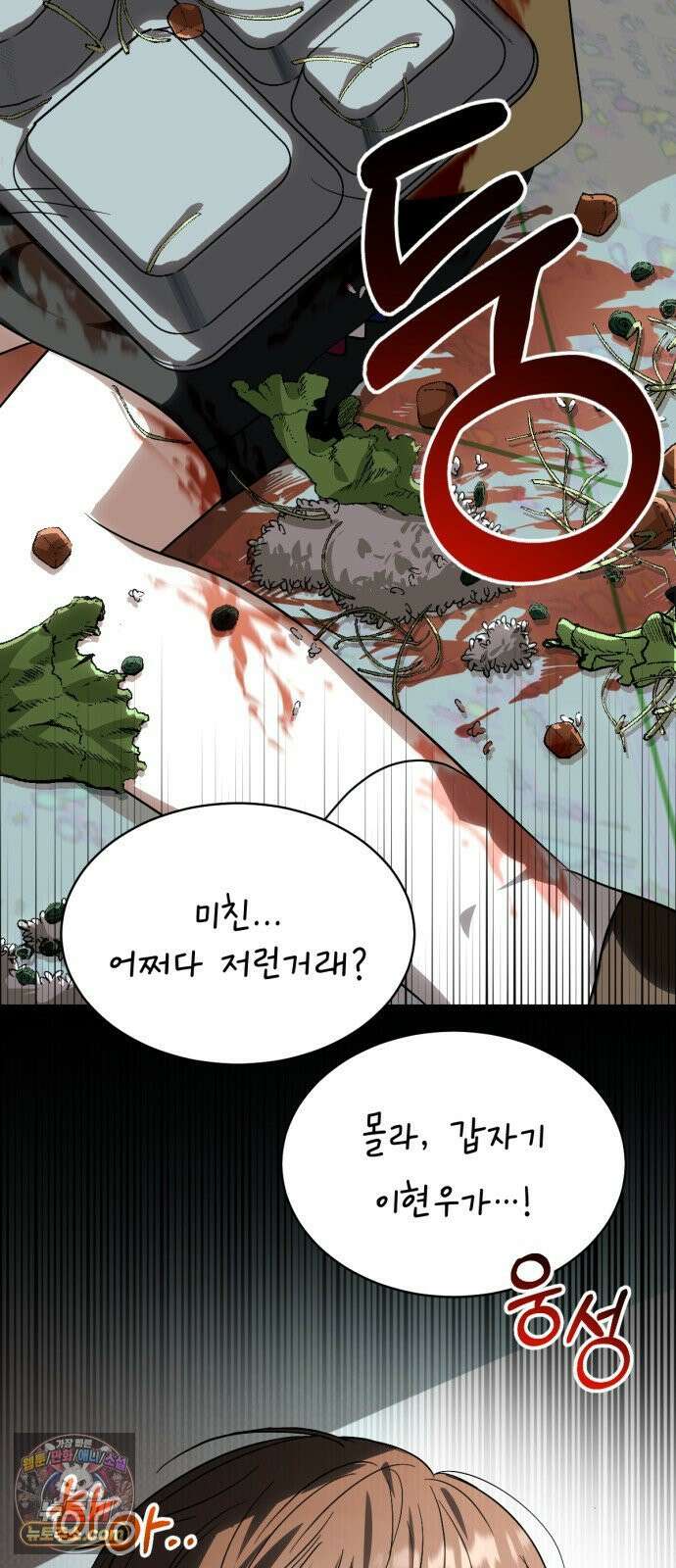 우리애 대한 05 68