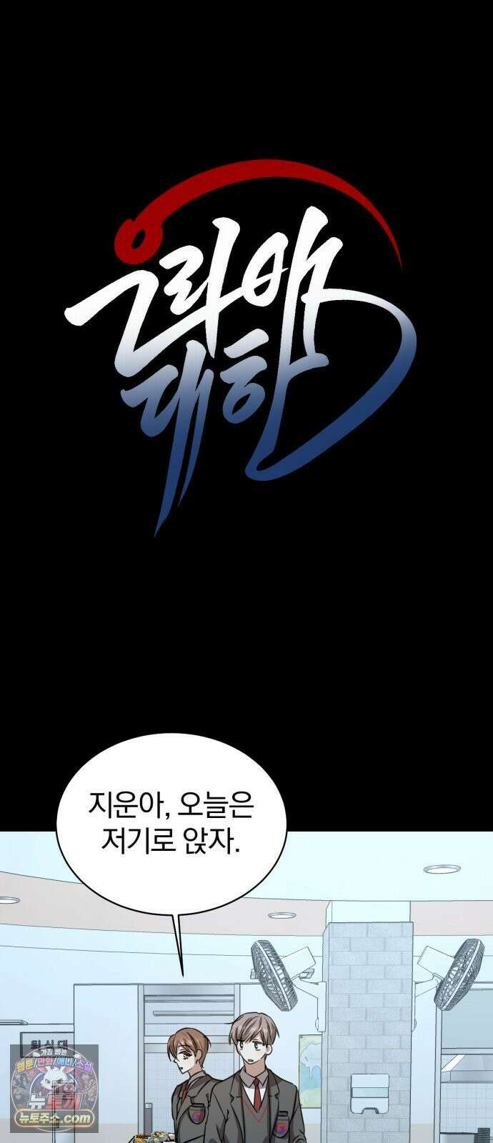 우리애 대한 12 2