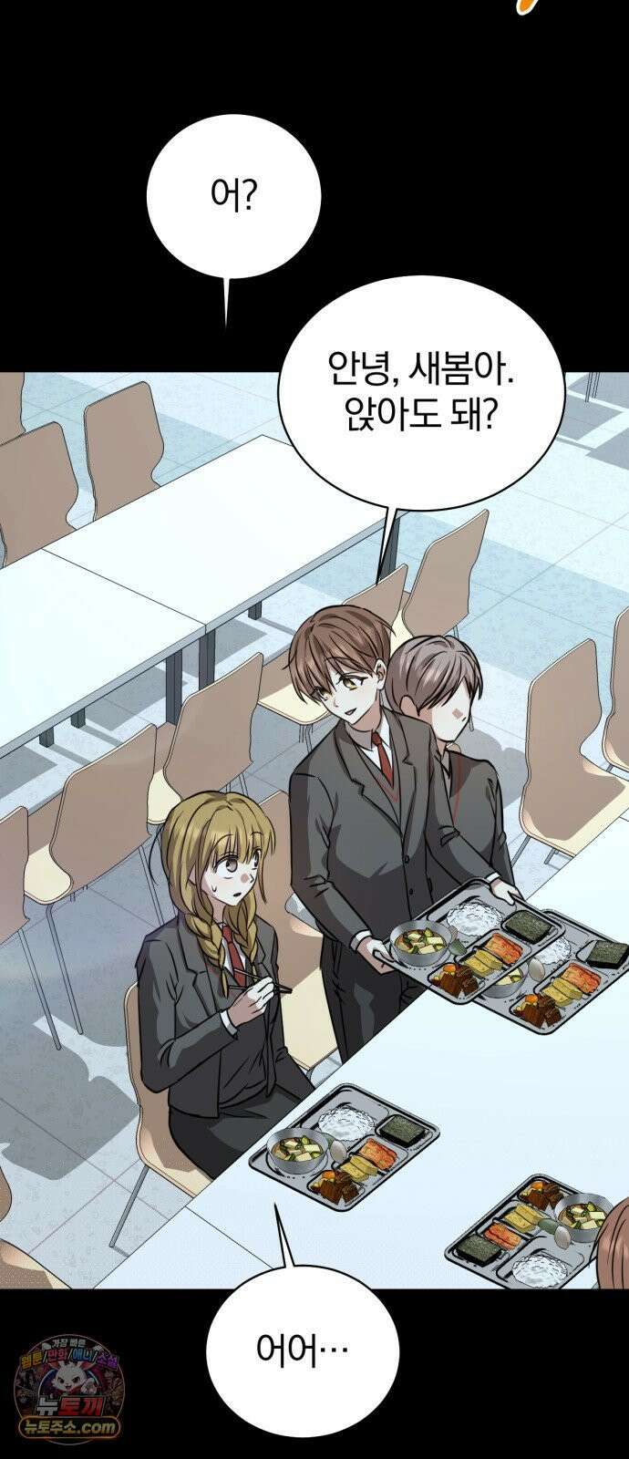 우리애 대한 12 4