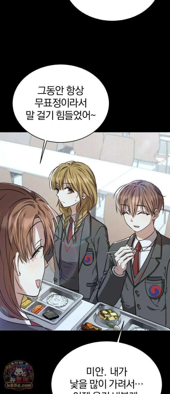 우리애 대한 12 7