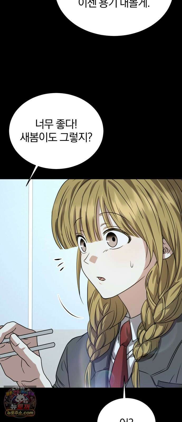 우리애 대한 12 8