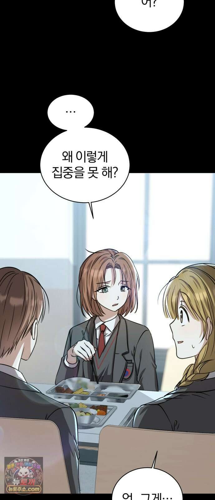 우리애 대한 12 9