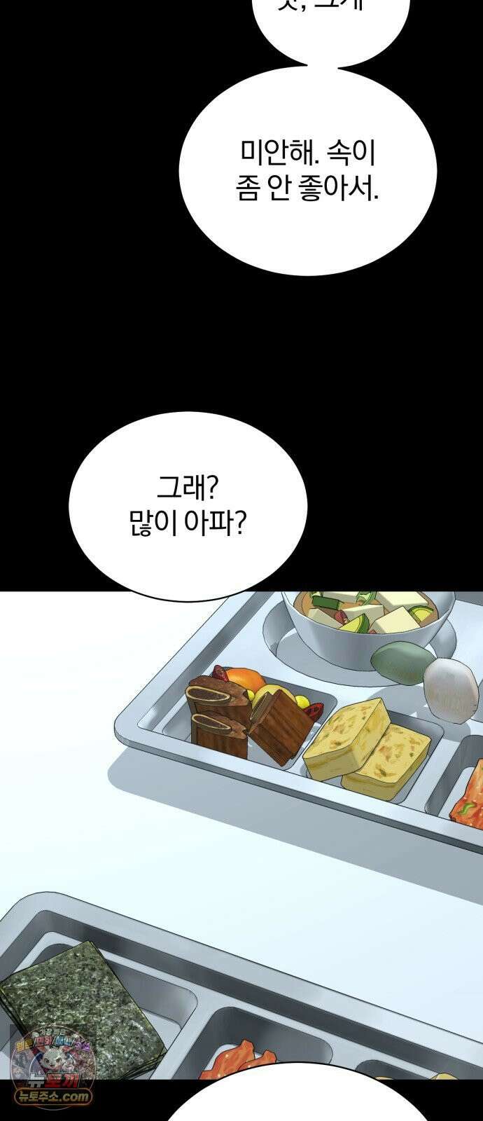 우리애 대한 12 10
