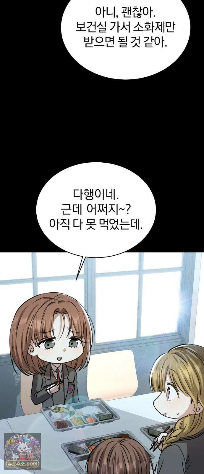 우리애 대한 12 11