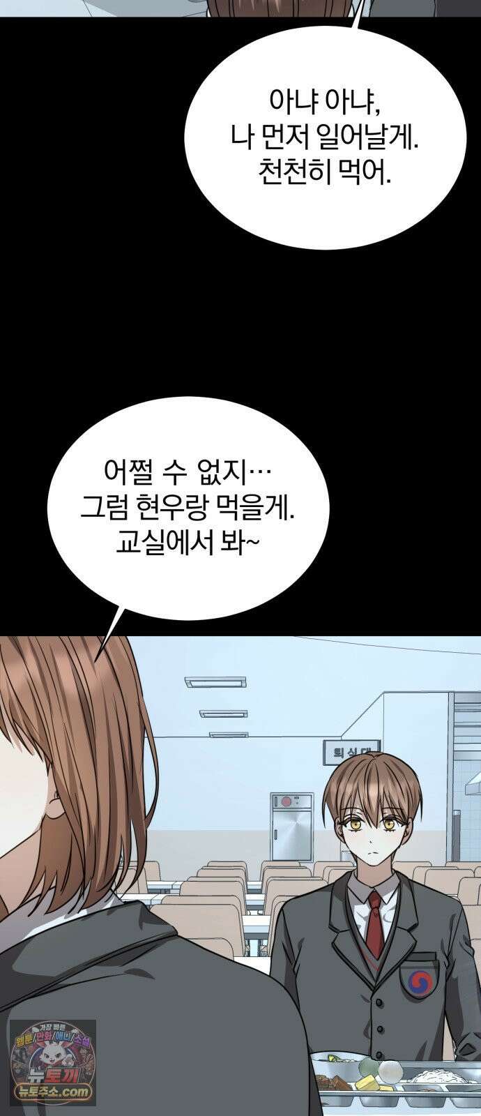 우리애 대한 12 12