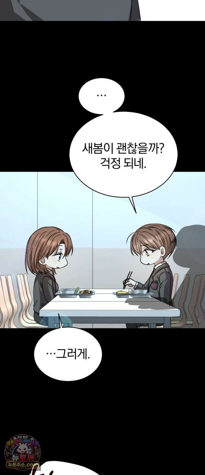 우리애 대한 12 13