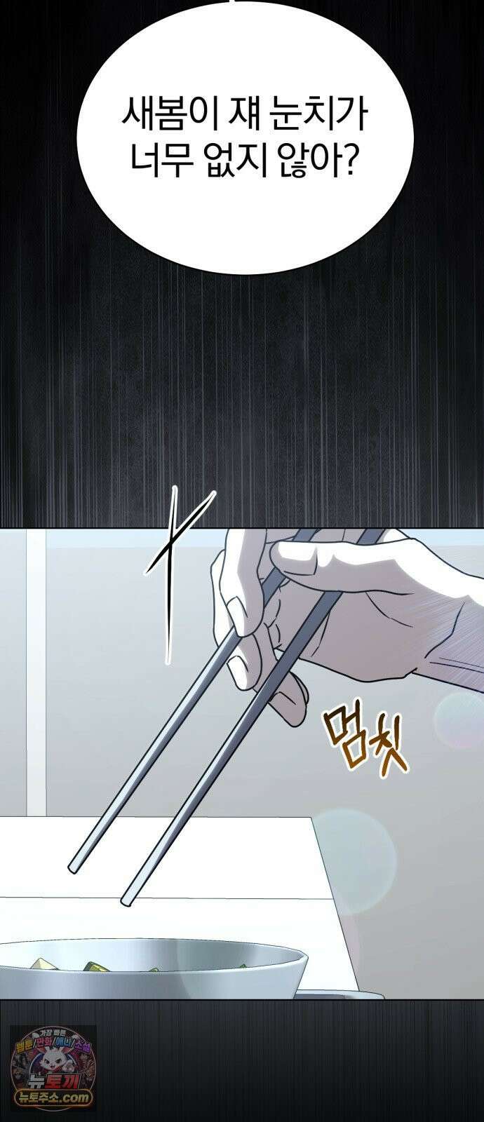 우리애 대한 12 16