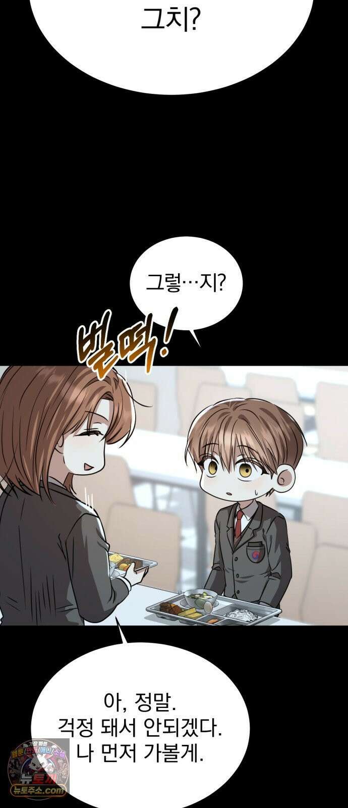 우리애 대한 12 22