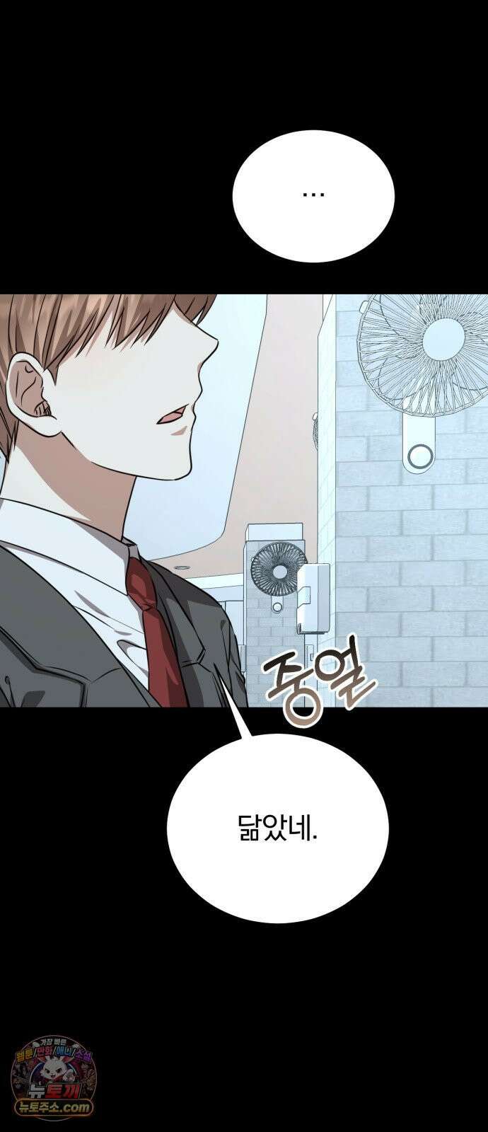 우리애 대한 12 25