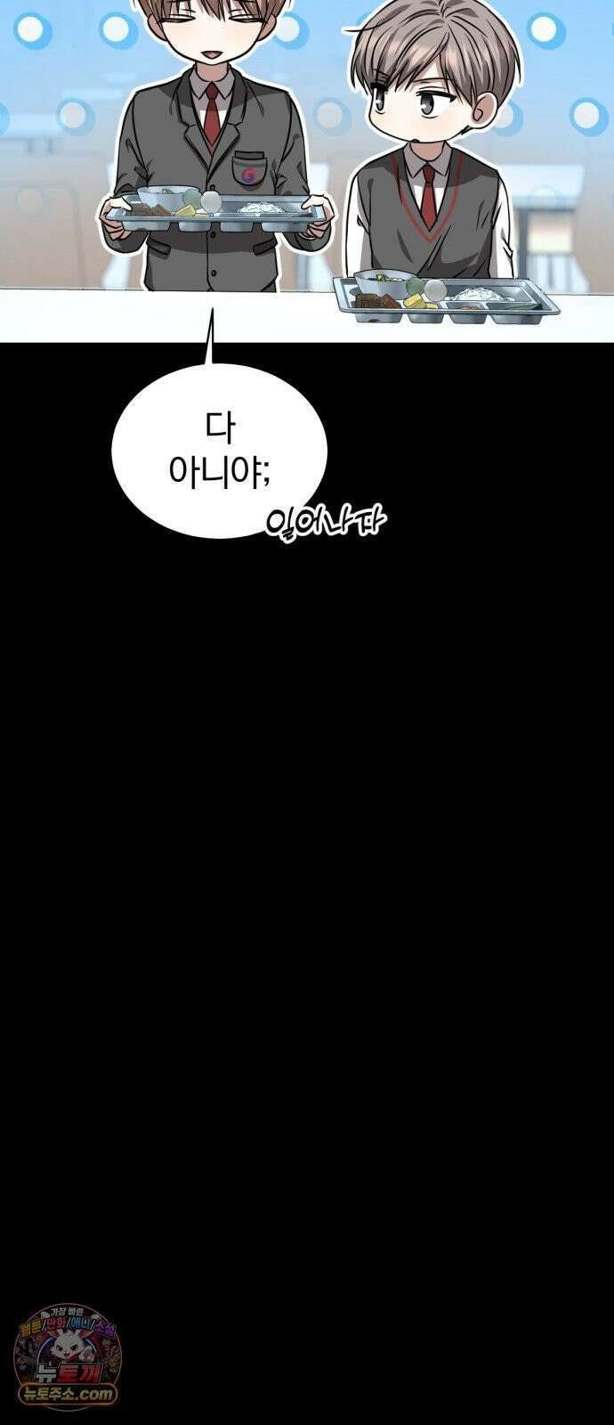 우리애 대한 12 29