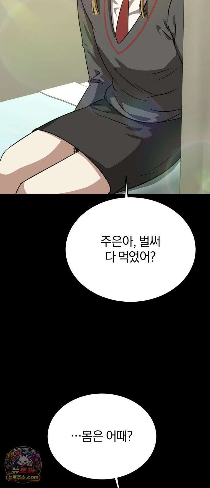 우리애 대한 12 32