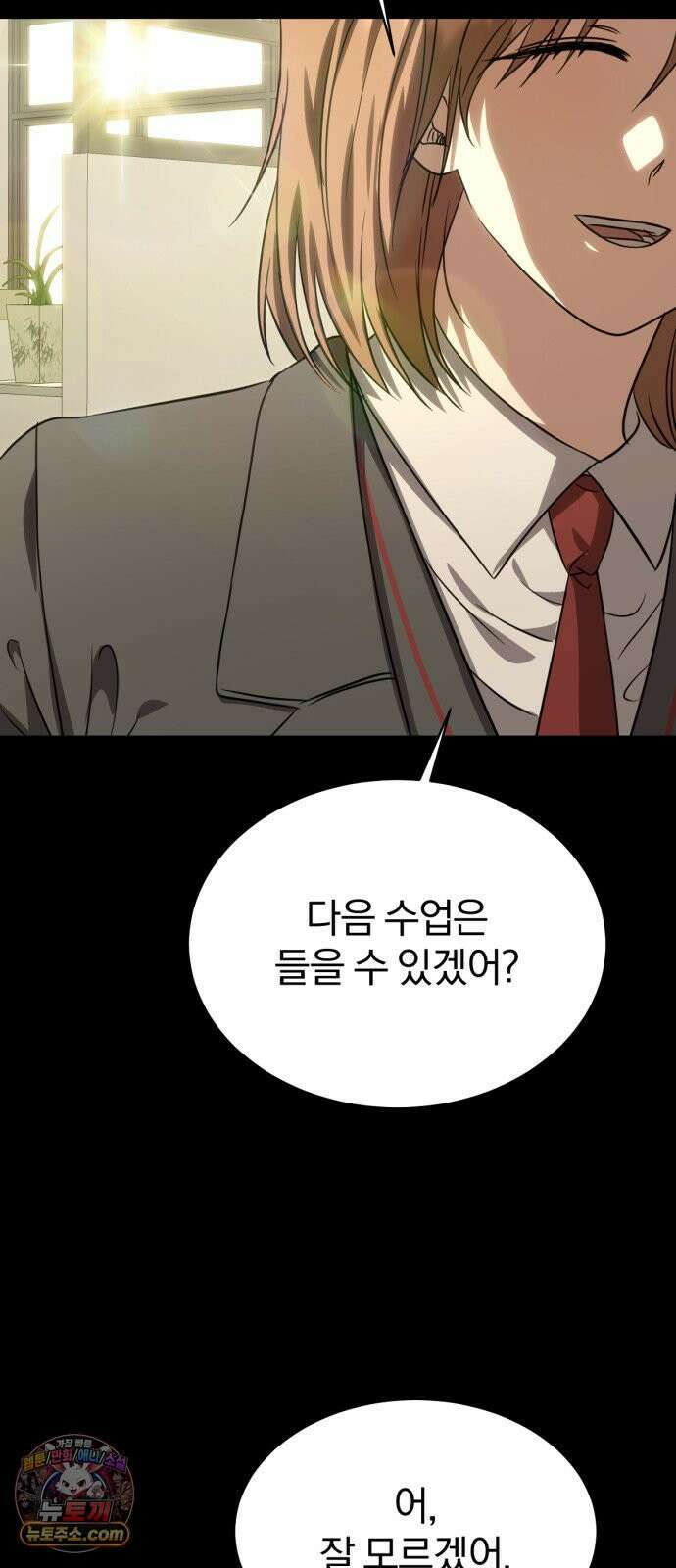 우리애 대한 12 33