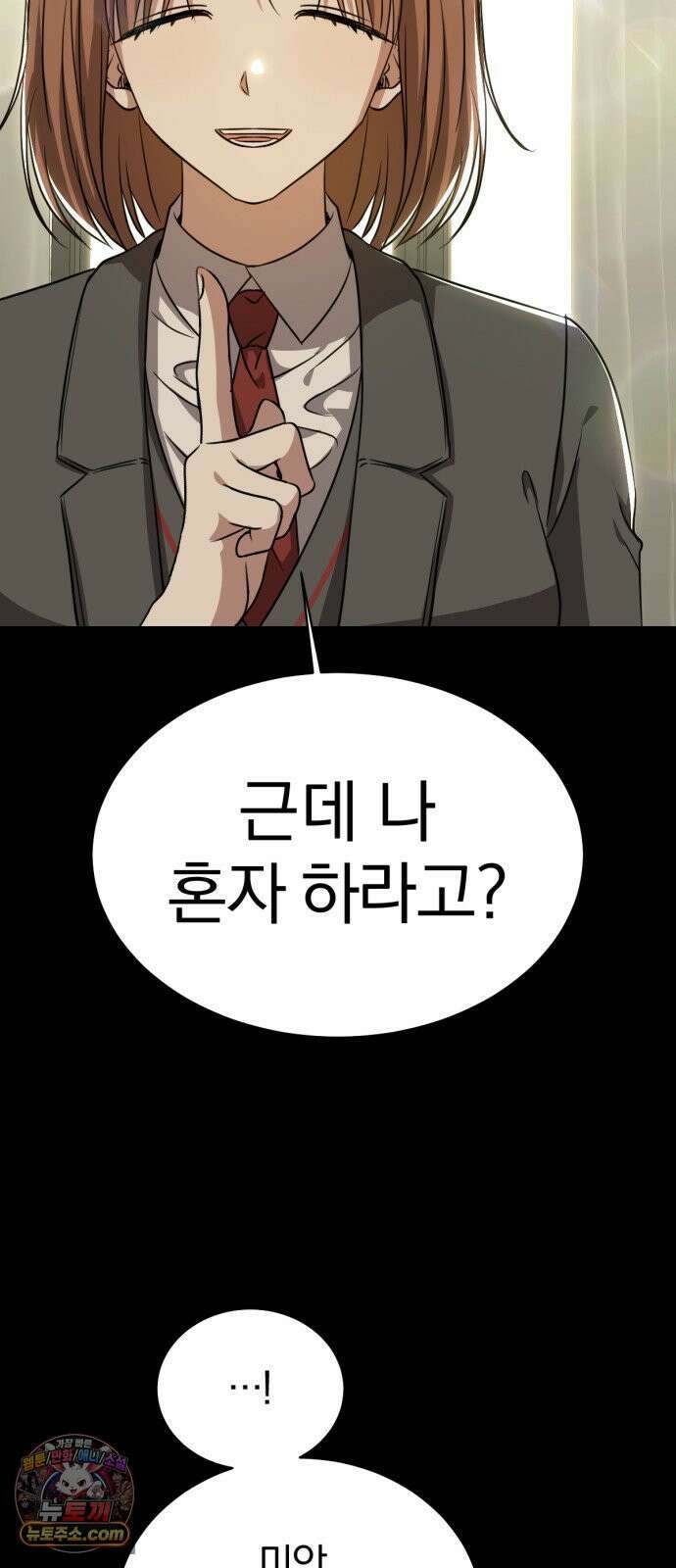 우리애 대한 12 36