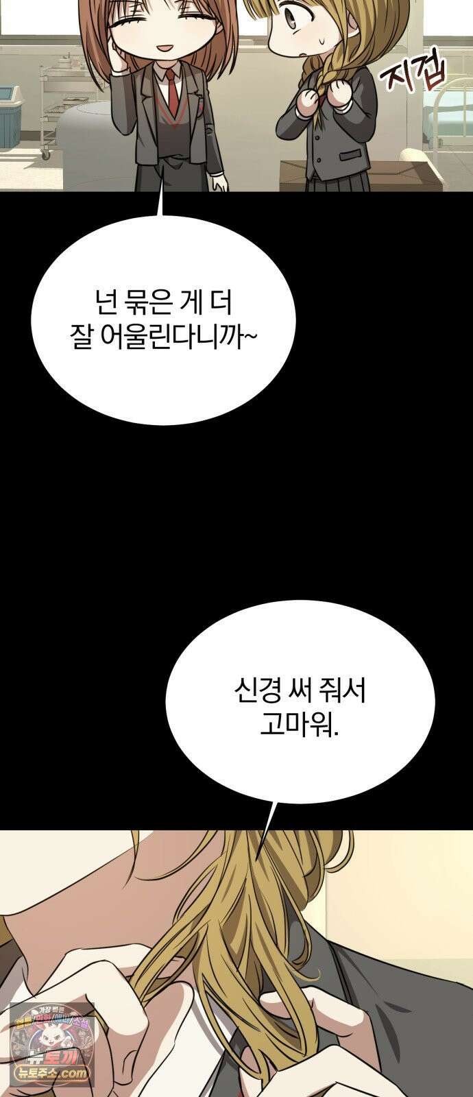 우리애 대한 12 41