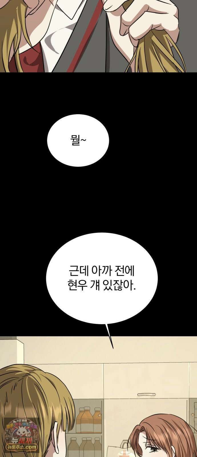 우리애 대한 12 42