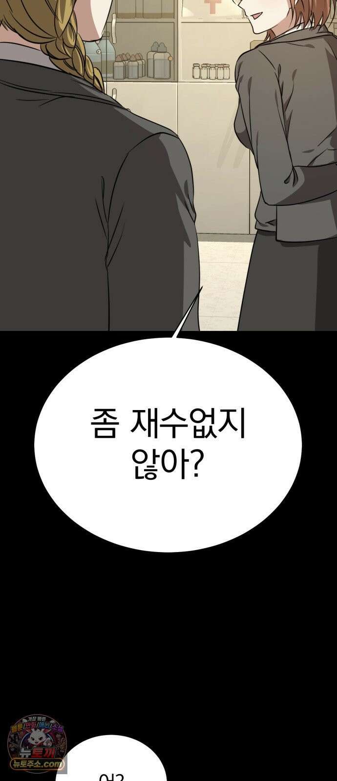 우리애 대한 12 43