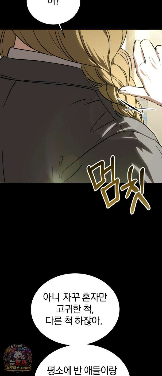 우리애 대한 12 44