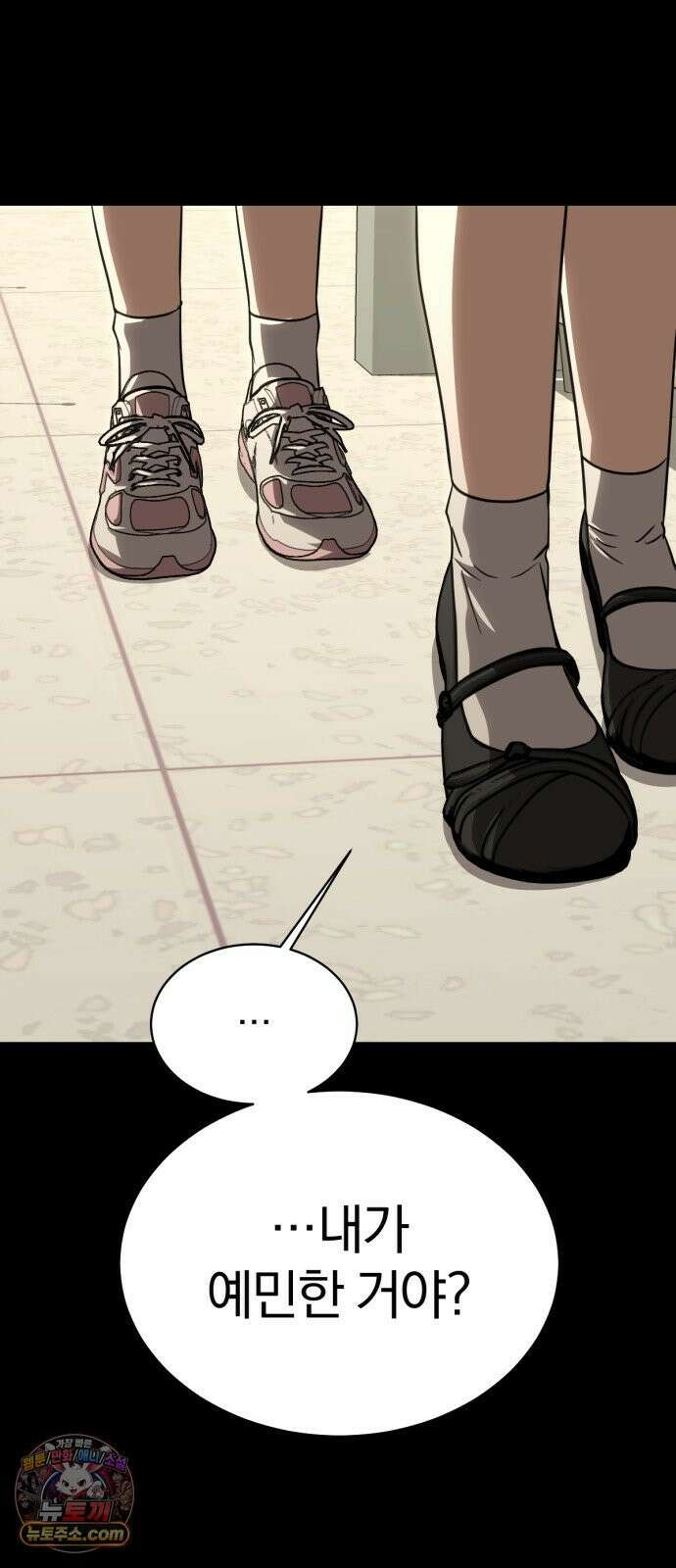 우리애 대한 12 46