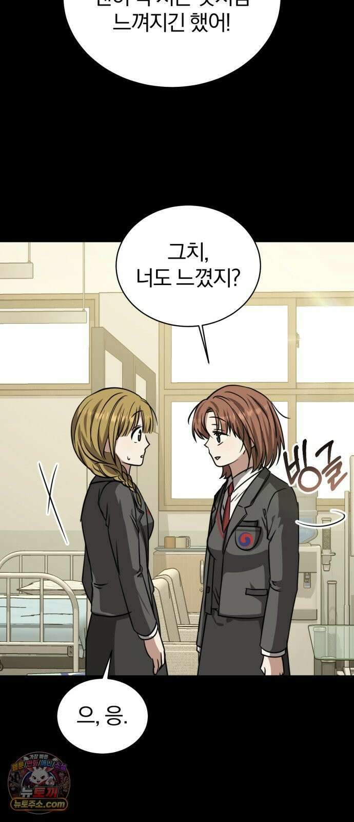 우리애 대한 12 48