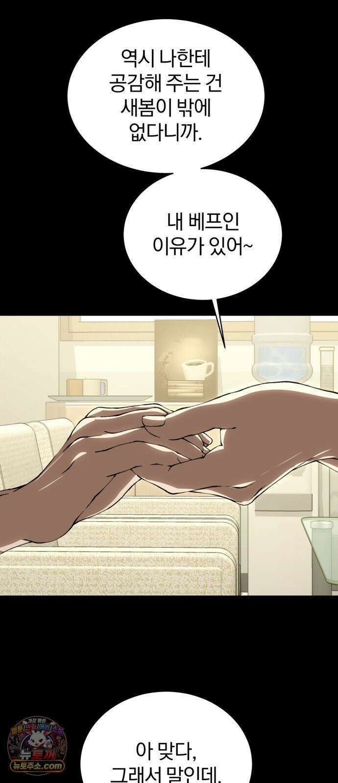 우리애 대한 12 49