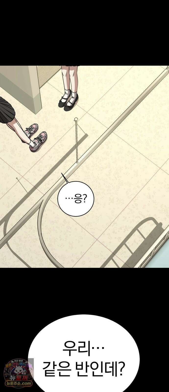 우리애 대한 12 51