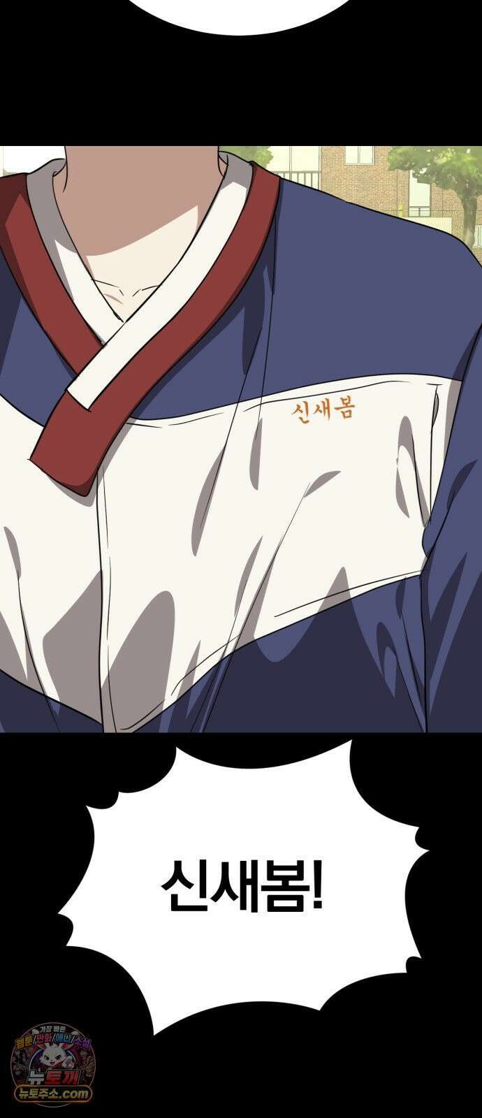 우리애 대한 12 52