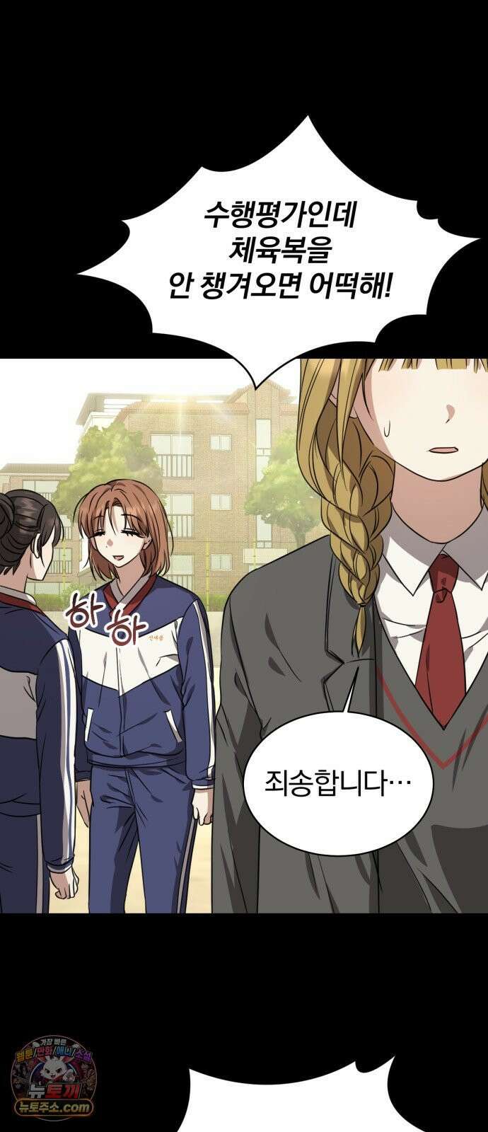 우리애 대한 12 53