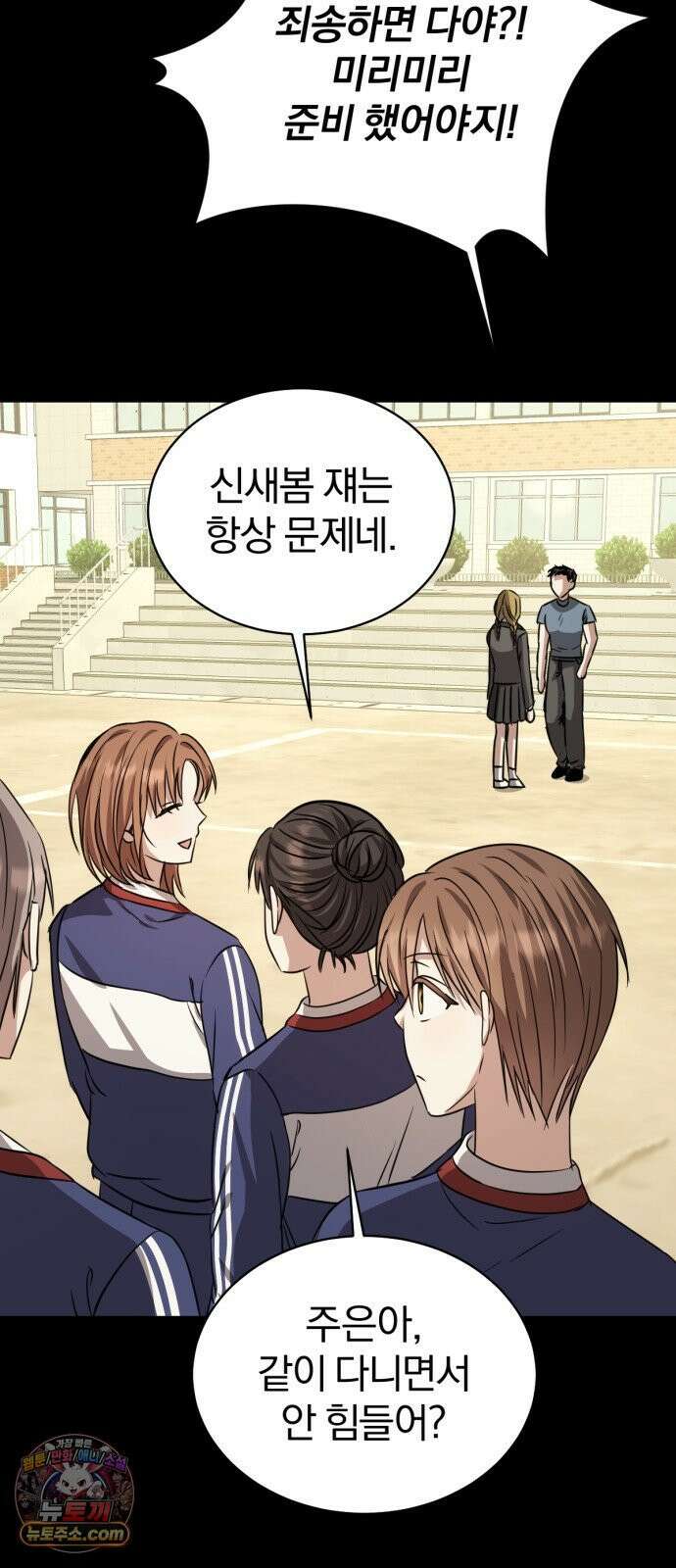 우리애 대한 12 54