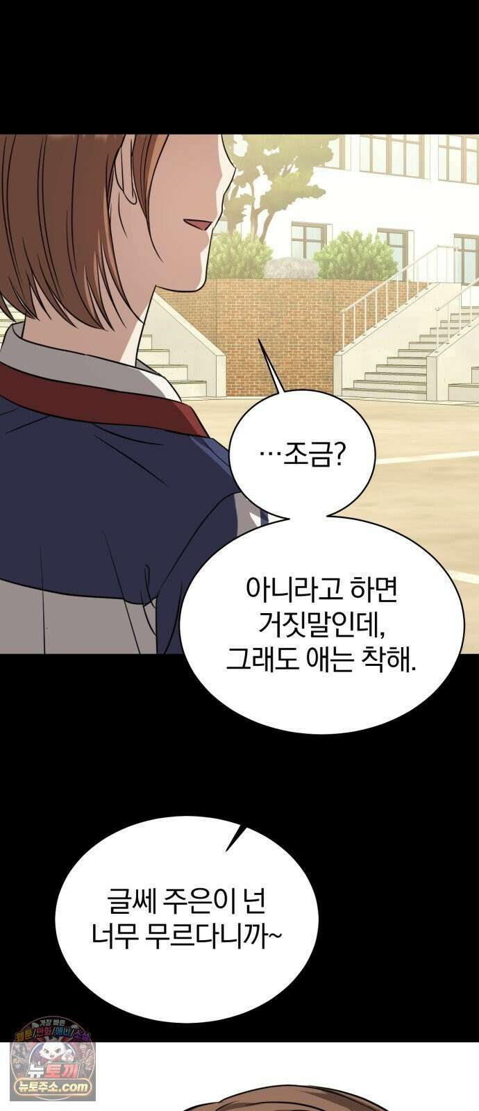 우리애 대한 12 55
