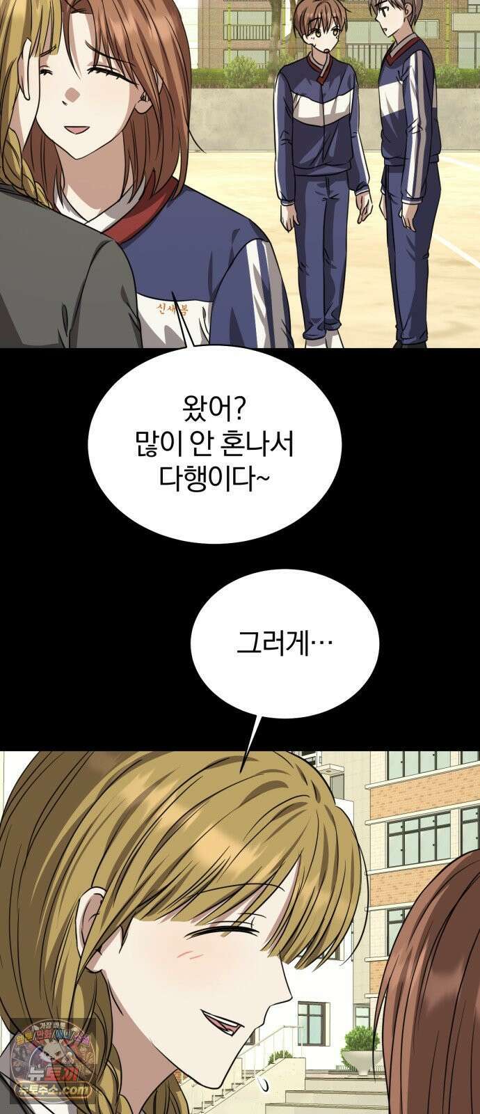 우리애 대한 12 57