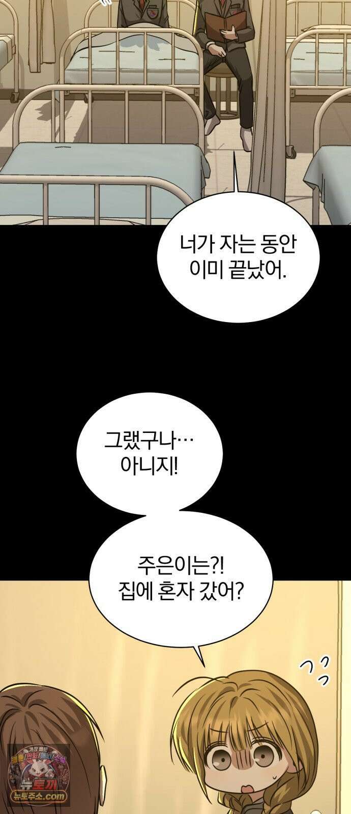 우리애 대한 12 66