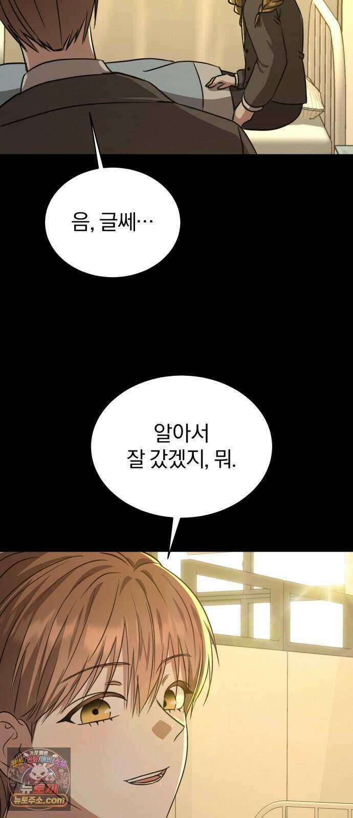 우리애 대한 12 67