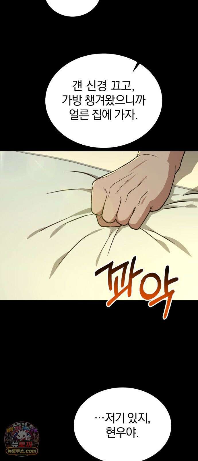 우리애 대한 12 69