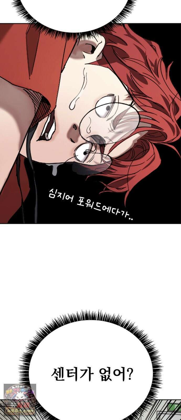 댄서 5화 스몰 라인업 3