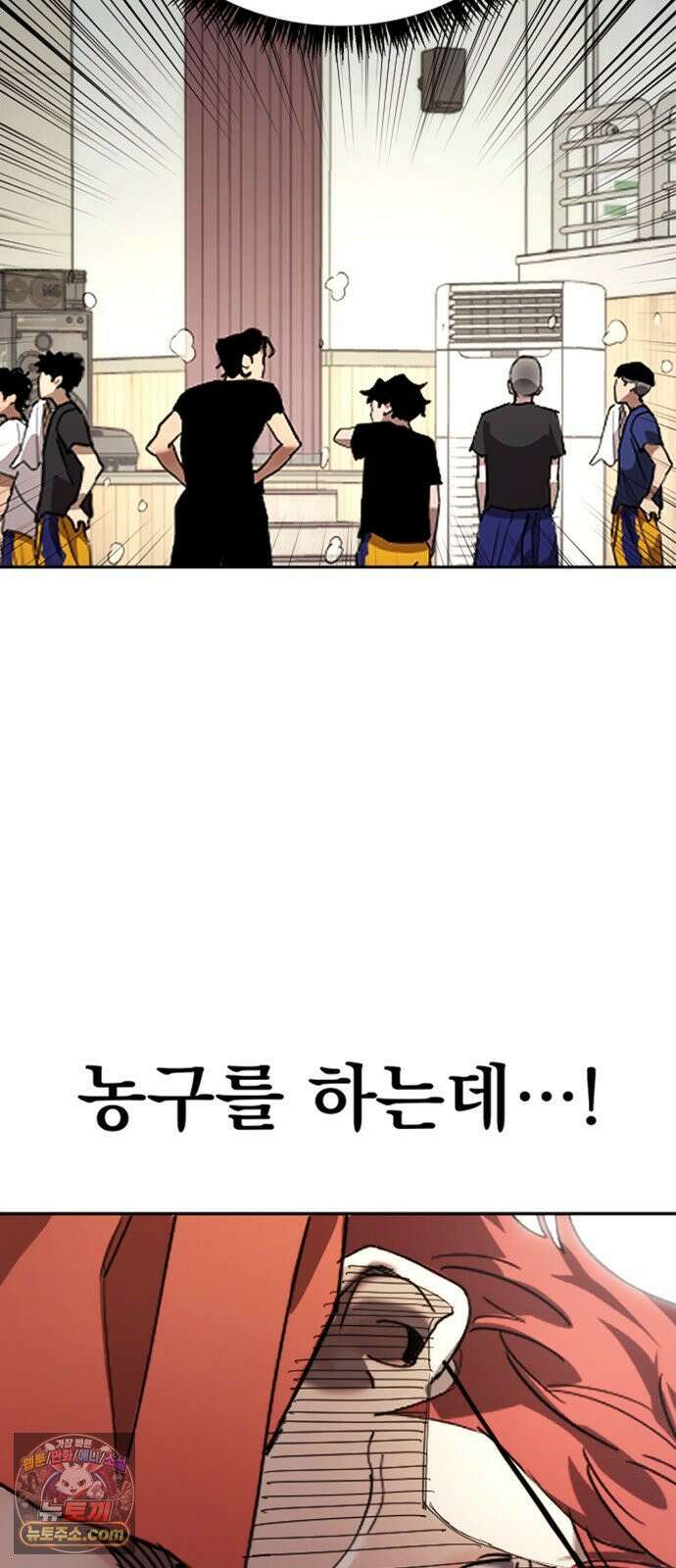 댄서 5화 스몰 라인업 4