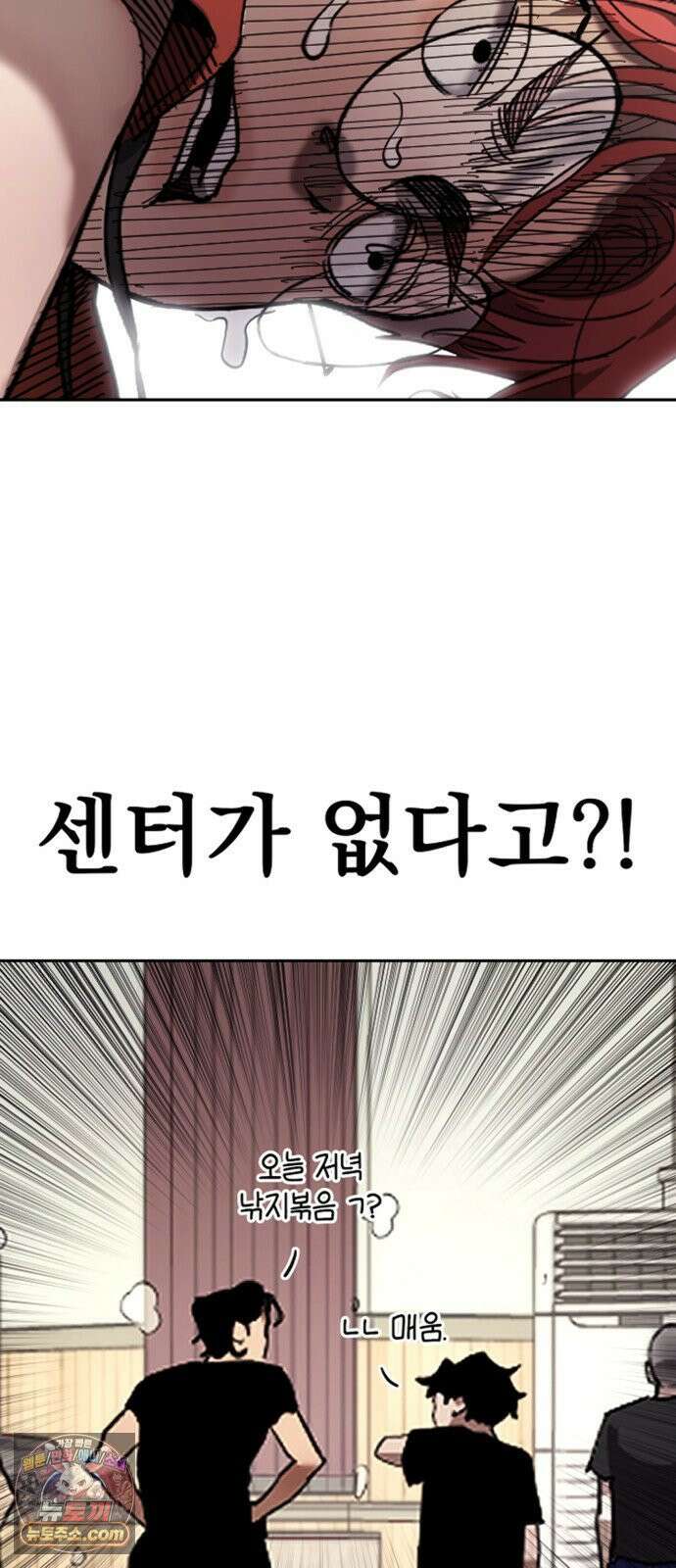 댄서 5화 스몰 라인업 5