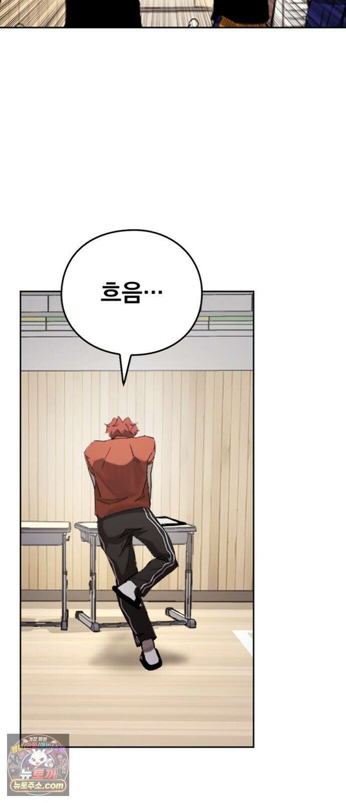 댄서 5화 스몰 라인업 6