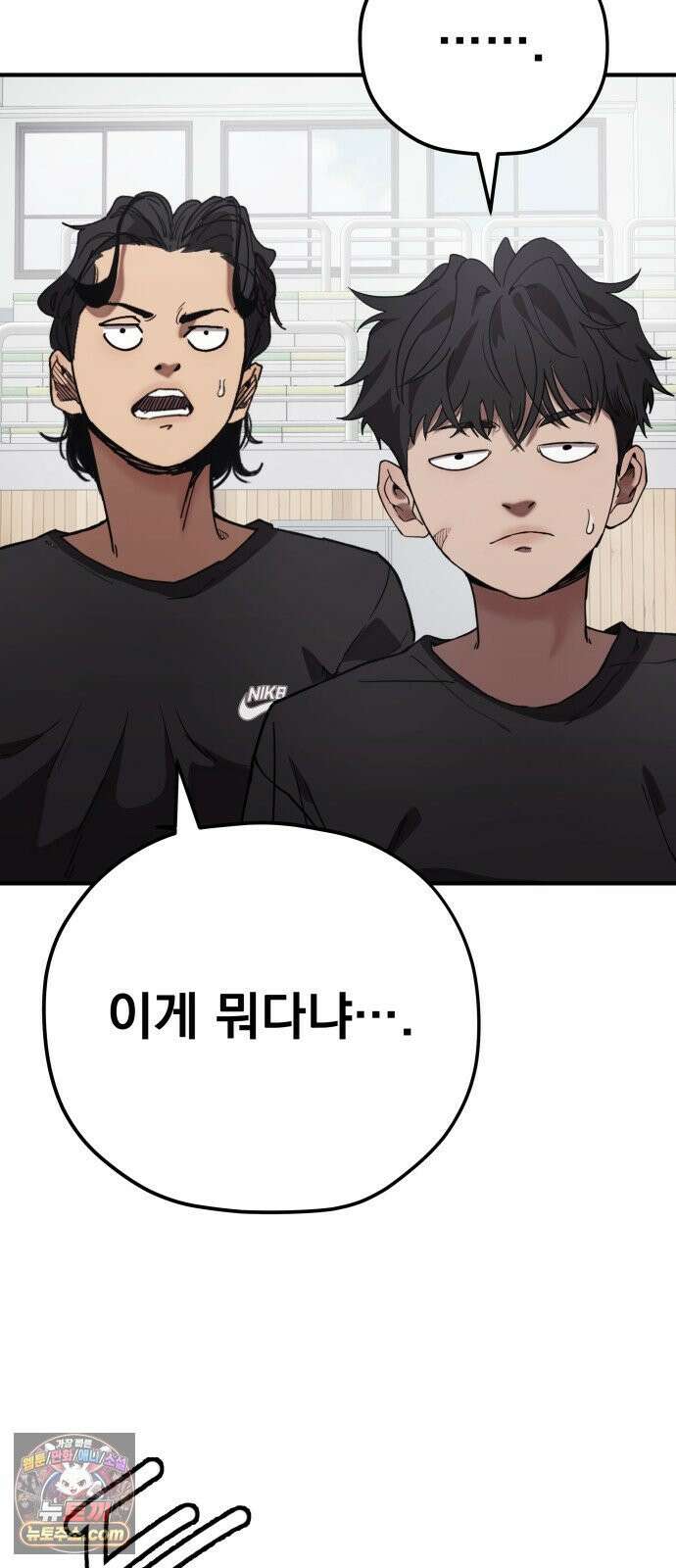 댄서 5화 스몰 라인업 9