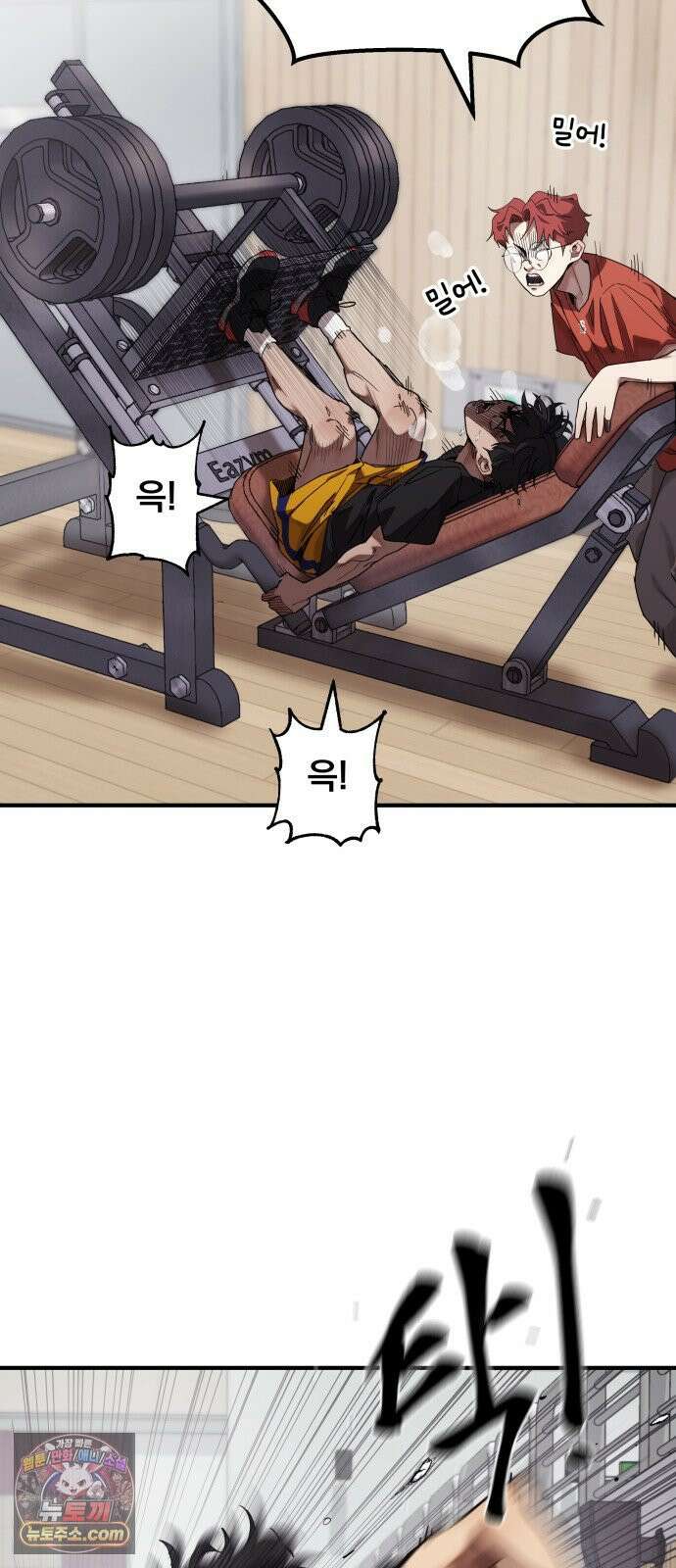 댄서 5화 스몰 라인업 16