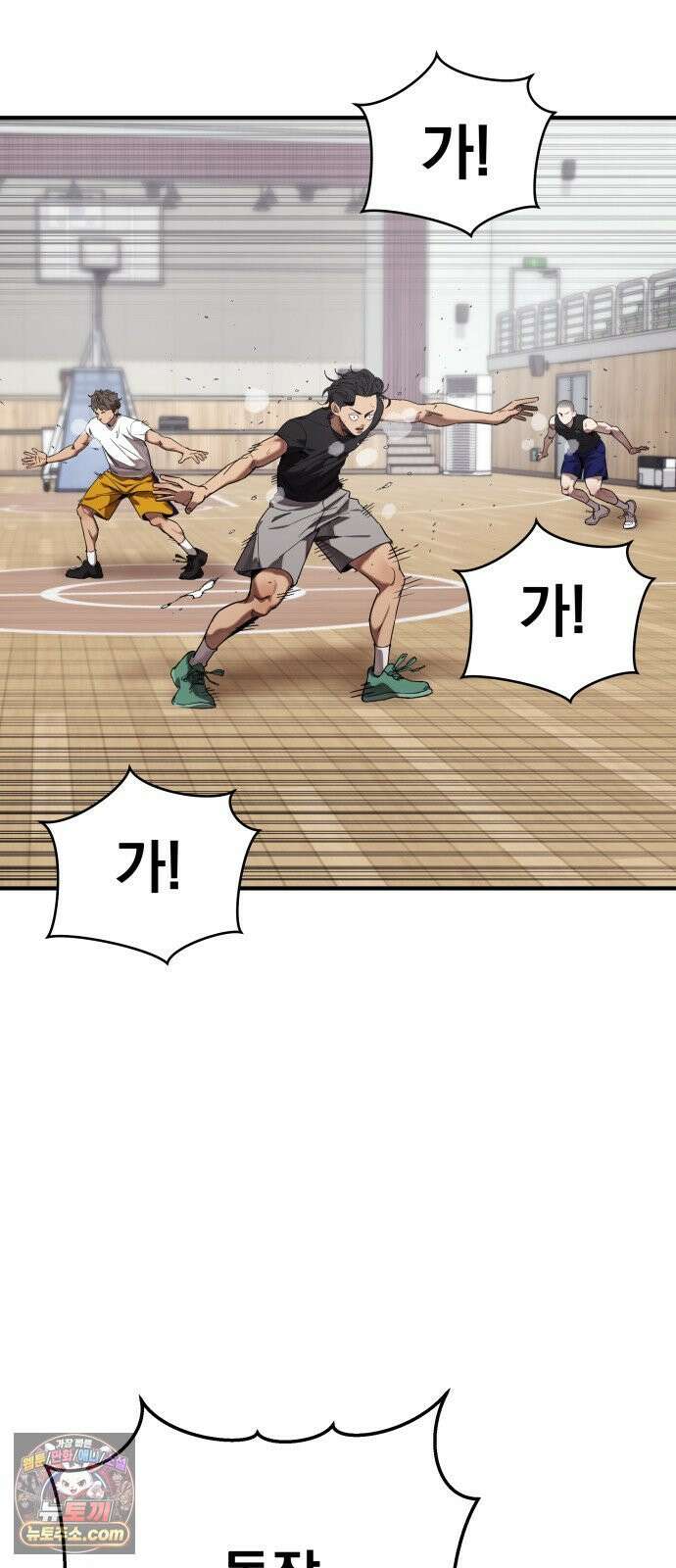 댄서 5화 스몰 라인업 19