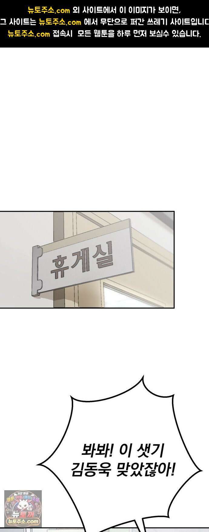 댄서 11화 여명고 vs 대퇴고 (1) 1