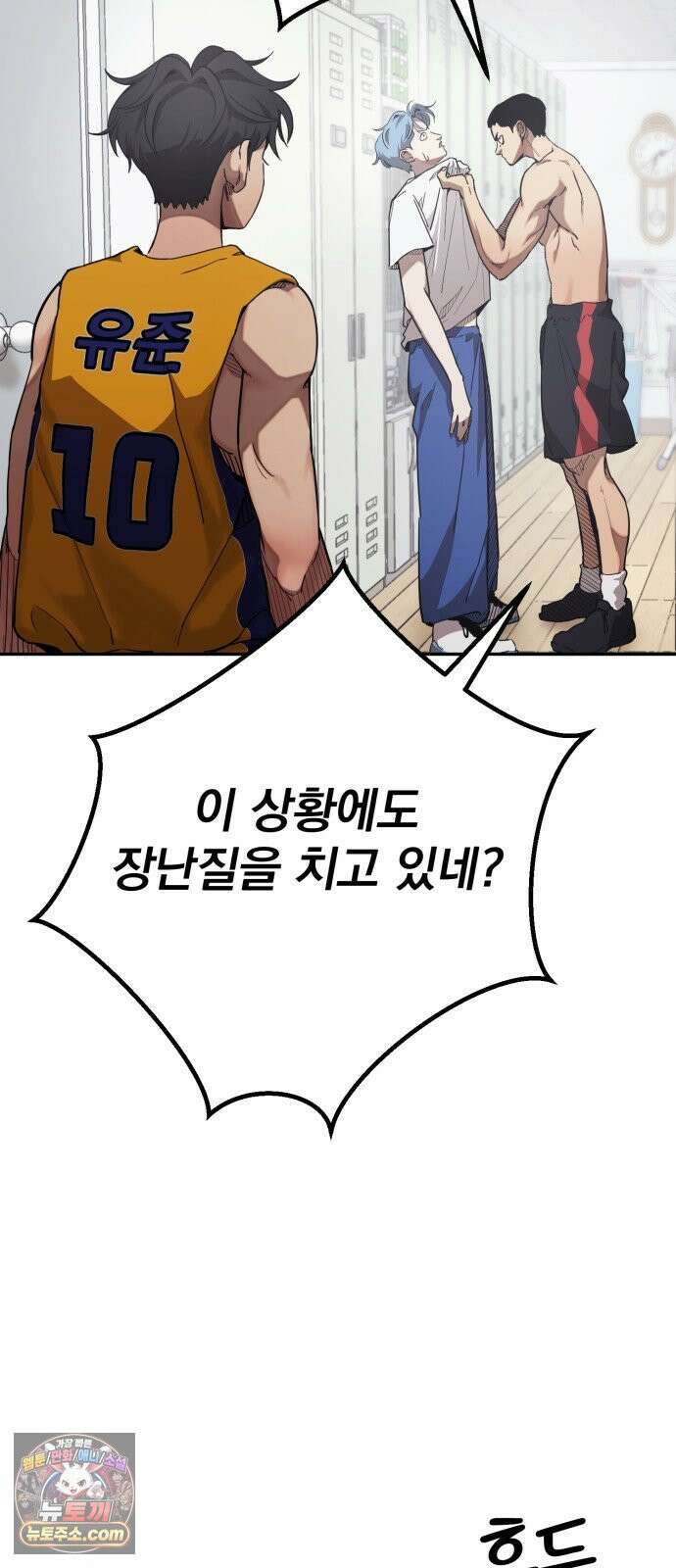 댄서 11화 여명고 vs 대퇴고 (1) 2