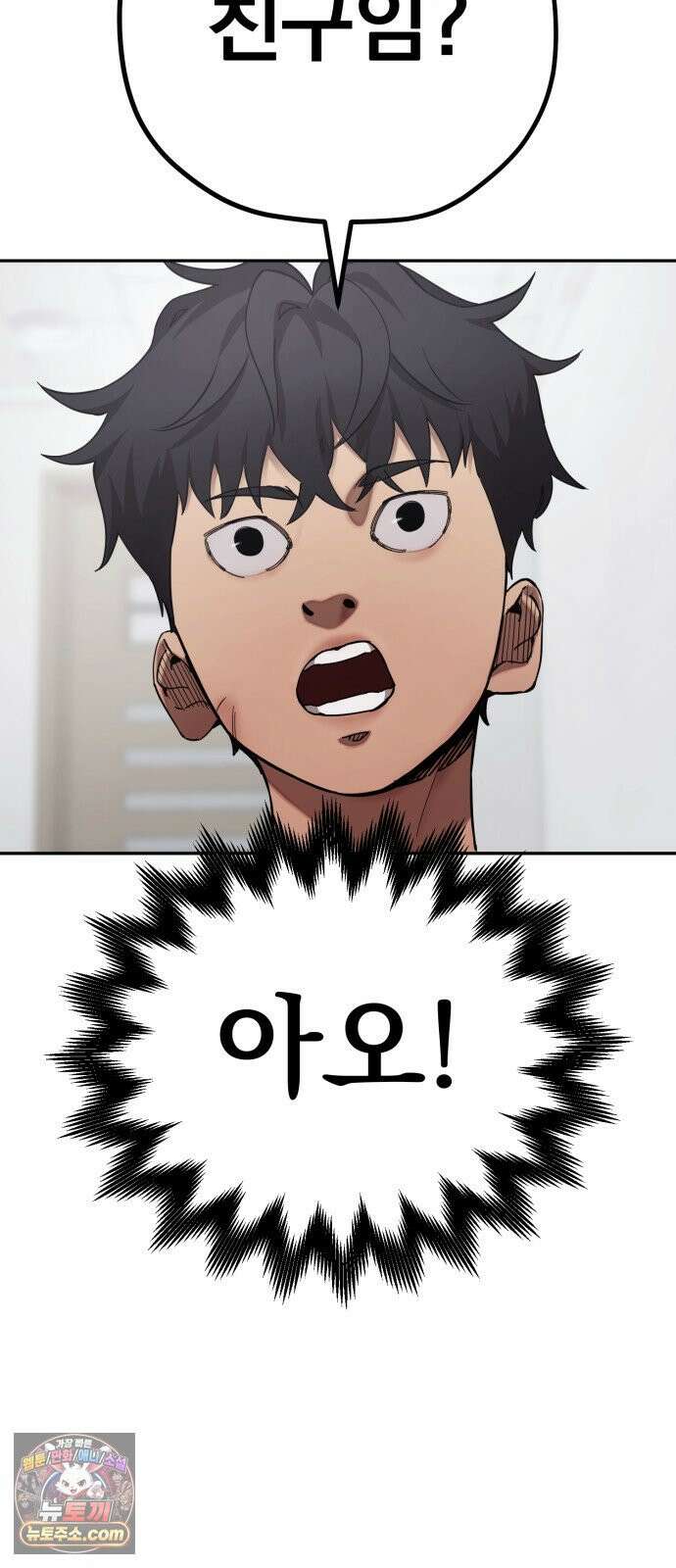 댄서 11화 여명고 vs 대퇴고 (1) 4
