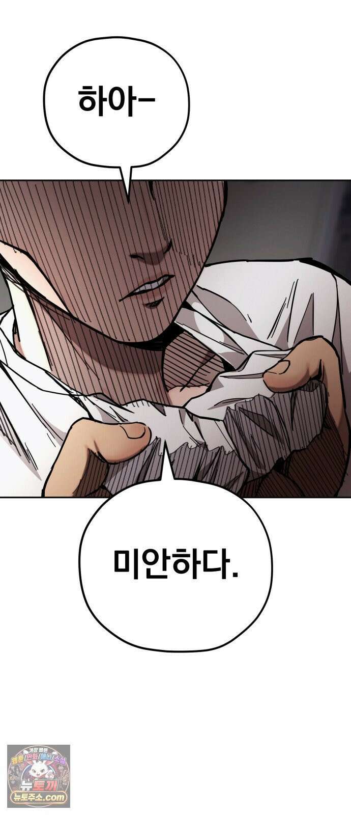 댄서 11화 여명고 vs 대퇴고 (1) 5